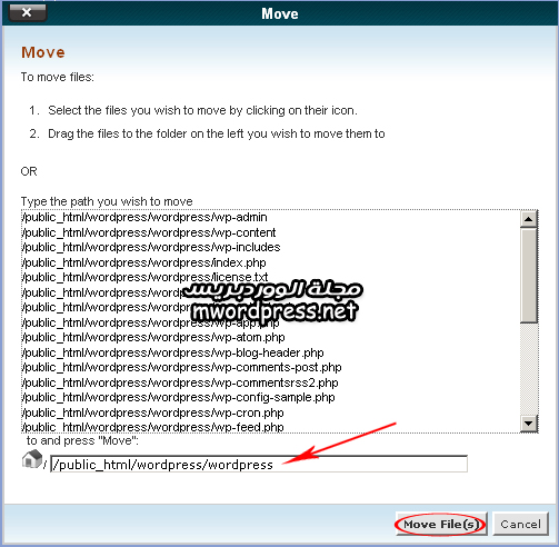 move wordpress files to public html - مجلة ووردبريس