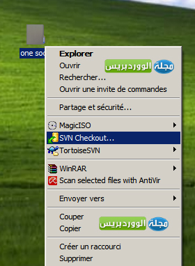 clickr2svnchechout clickr2svnchechout - مجلة ووردبريس
