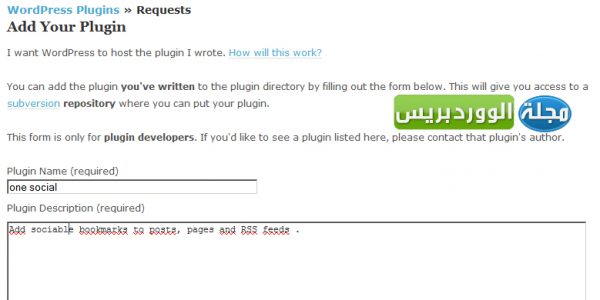 howaddplugins1register howaddplugins1register - مجلة ووردبريس