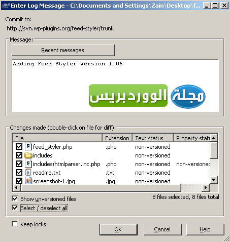 messagebox1 messagebox1 - مجلة ووردبريس