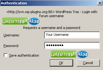 userandpass userandpass - مجلة ووردبريس