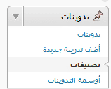 category1 - مجلة ووردبريس