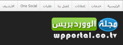 execludepage3ex execludepage3ex - مجلة ووردبريس