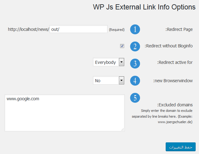 WP Js External Link Info settings - مجلة ووردبريس