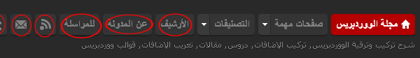 masna3-header masna3 header - مجلة ووردبريس