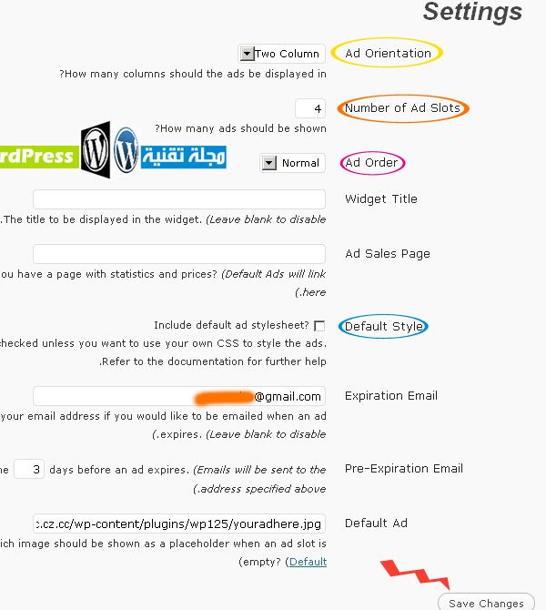 wp125 settings page - مجلة ووردبريس