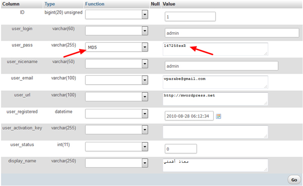 change user password from phpmyadmin - مجلة ووردبريس