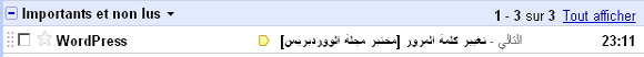 mail message for password - مجلة ووردبريس