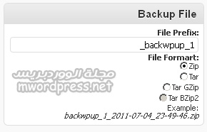 BackWPup backup file compress - مجلة ووردبريس
