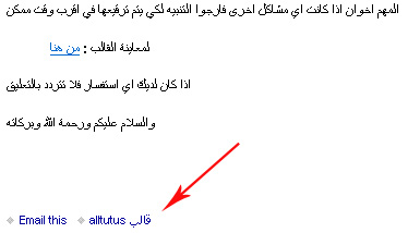 download for subscribe - مجلة ووردبريس