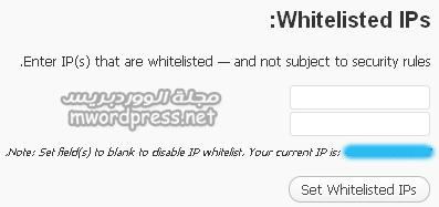 ipwhitlits - مجلة ووردبريس