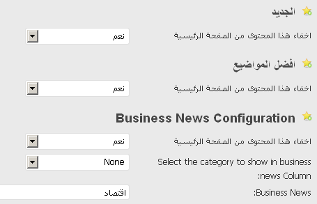 news today newoption - مجلة ووردبريس