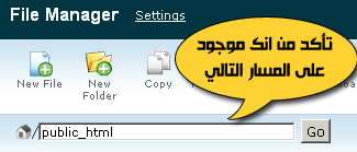 checkpath public html - مجلة ووردبريس