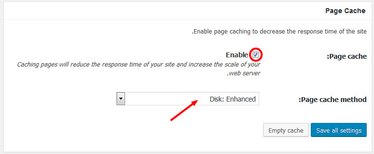 w3 total cache general settings page cache - مجلة ووردبريس