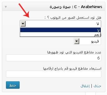 بالنسبة لمربع صوت وصورة - lightmag