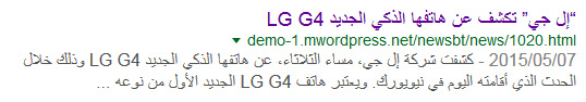 search-demo-1-newsbt