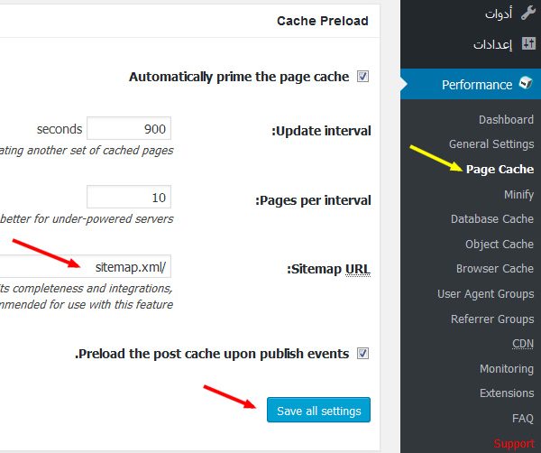 w3 total cache sitemap xml pagecache - مجلة ووردبريس